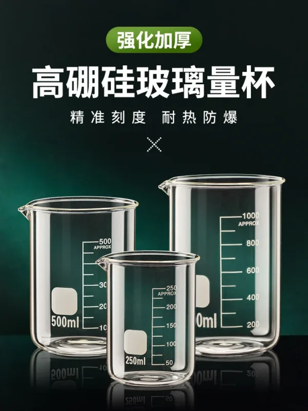 Glass Measuring Cup High Borosilicate Clear Scale Cup Heat-resisting Laboratory Beaker Kitchen Baking 50/100/150/250/500/1000ml