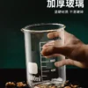 Glass Measuring Cup High Borosilicate Clear Scale Cup Heat-resisting Laboratory Beaker Kitchen Baking 50/100/150/250/500/1000ml