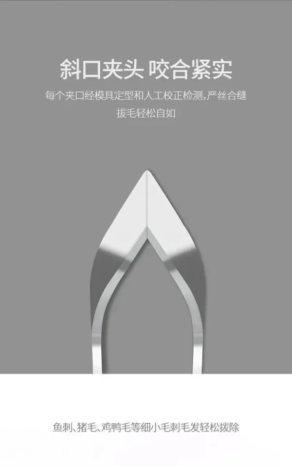1pcs 430 Stainless Steel Fish Bone Tweezers Pincer Clip Puller Remover Tongs Fish Bone Plucking Clamp Kitchen Gadgets Tools